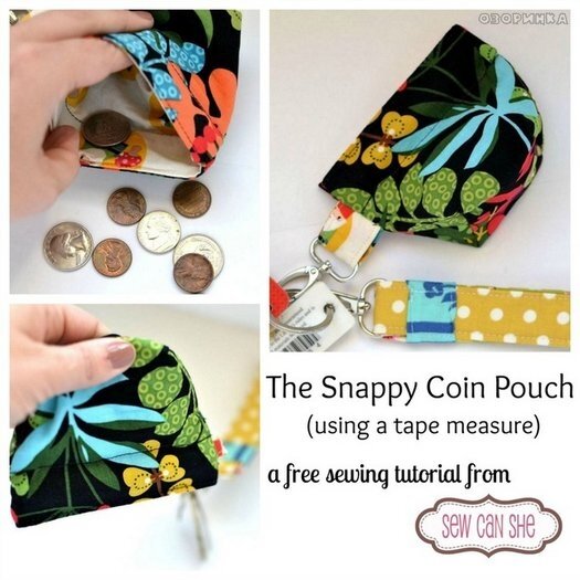 фото шьем кошелек для мелочи